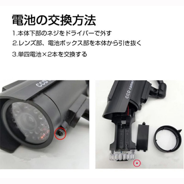 仿真摄像机 2600S-A 黑色 太阳能-6