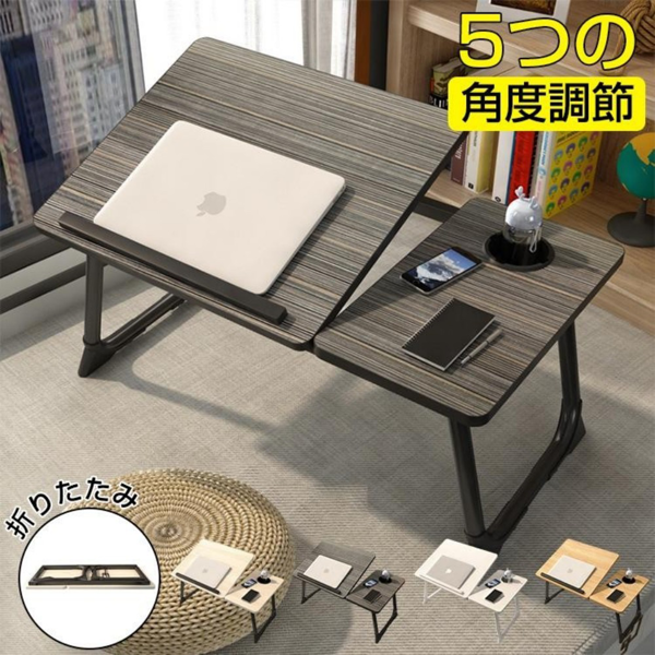 桌子 床上折叠桌 5档升降 浅胡桃色-11