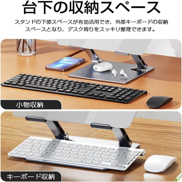 笔记本电脑支架 银色 LS658 折叠双层升降-4