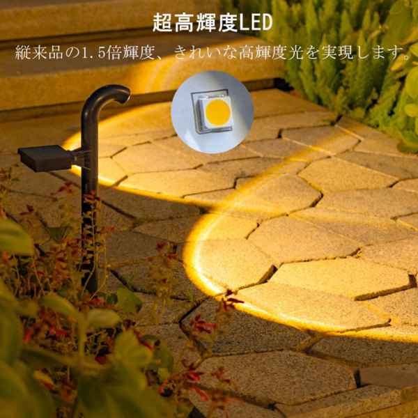 太阳能草坪灯 SL-508 暖光 2个装 蛇形-16