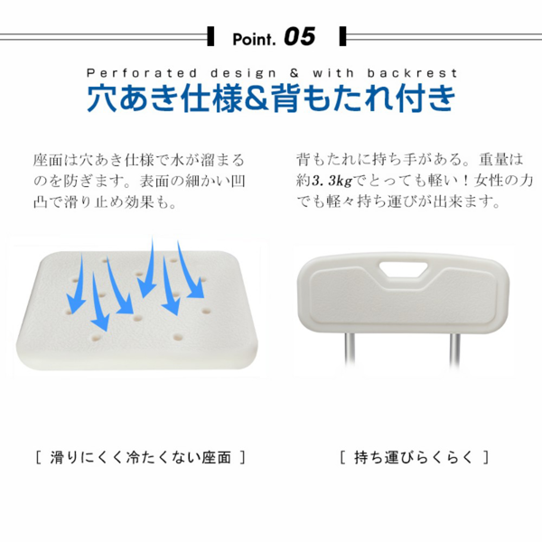 洗澡椅 有扶手有靠背-14