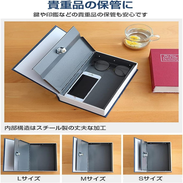 仿真书本保险箱 单色大号钥匙款 红色-8