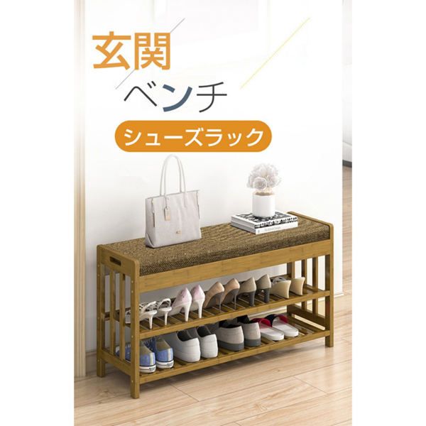 鞋架 茶色经典软垫60长 A29-002【QH302】 换鞋凳-10