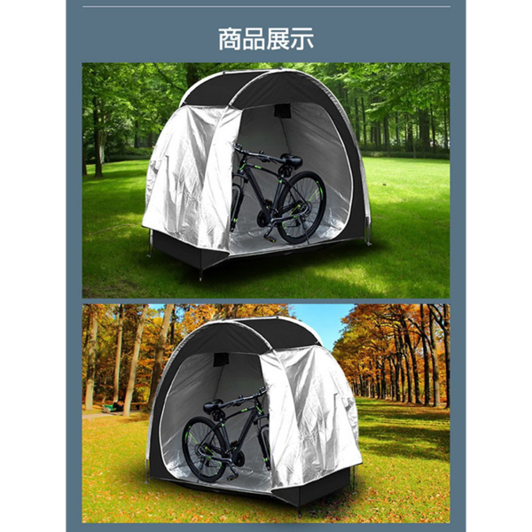 自行车帐篷 黑色+包装袋-6