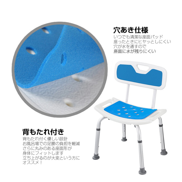 洗澡椅 靠背款（无扶手）-5