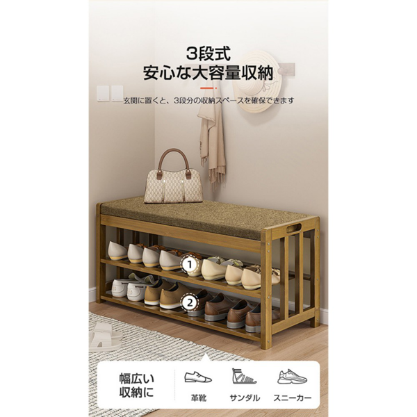 鞋架 茶色经典软垫60长 A29-002【QH302】 换鞋凳-8