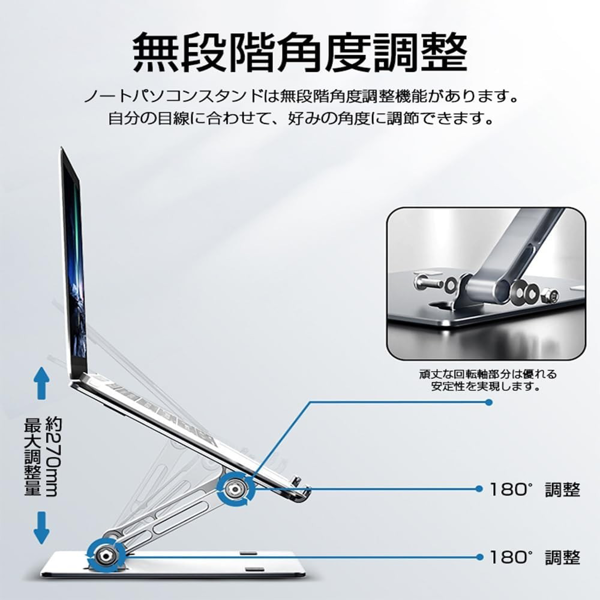 笔记本电脑支架 银色 LS658 折叠双层升降-2