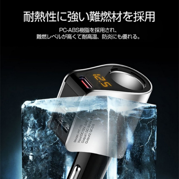 车载充电器 快充 HY10 QC3.0 灰色-11