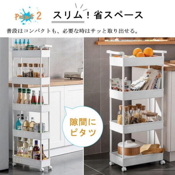 推车置物架 宽22cm 三层 白色 大号6104-11