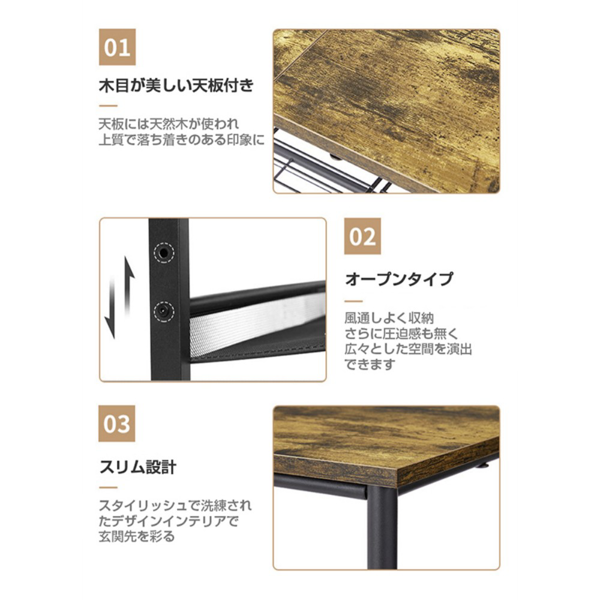 鞋架 64L 四层 铁艺-7