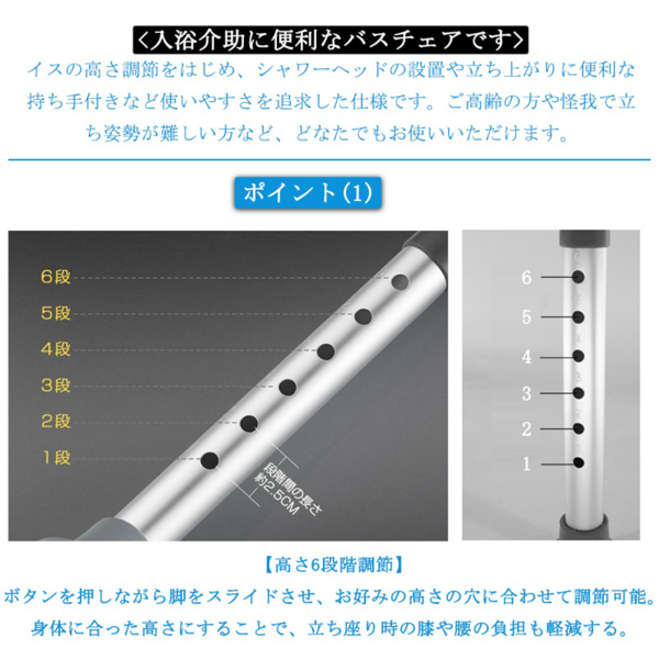 洗澡椅 无靠背无扶手-4