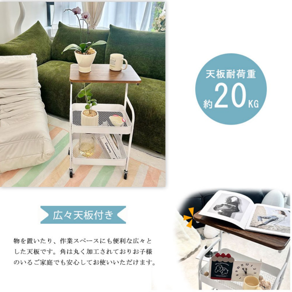 小推车置物架 白色铁架+浅木纹桌板 带轮-6