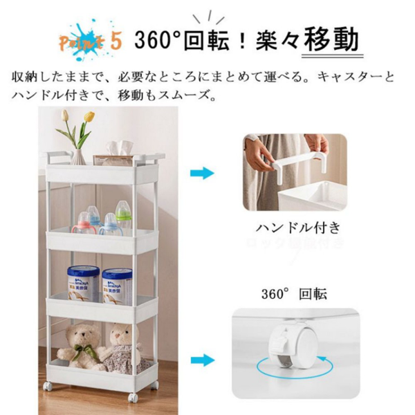 推车置物架 宽22cm 三层 白色 大号6104-6