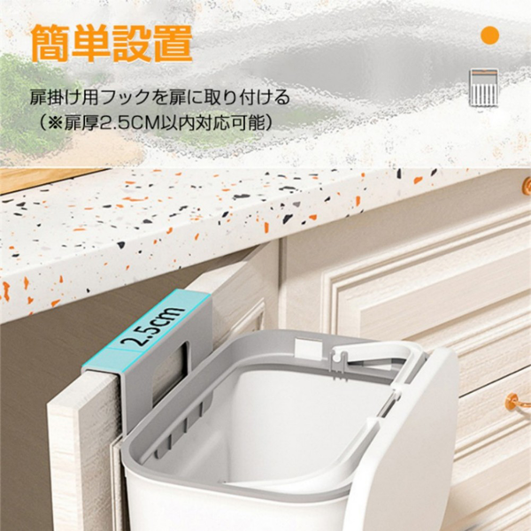 垃圾桶 带盖 壁挂式橱柜挂门 白色-5