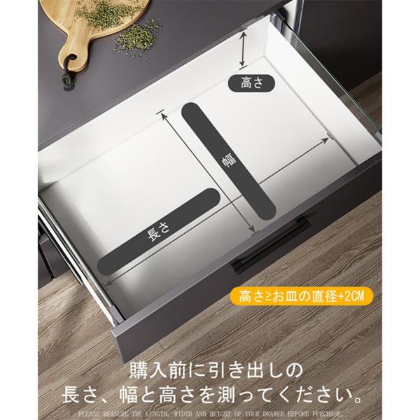 厨房碗碟架 铝制 北欧碟架-40CM-8