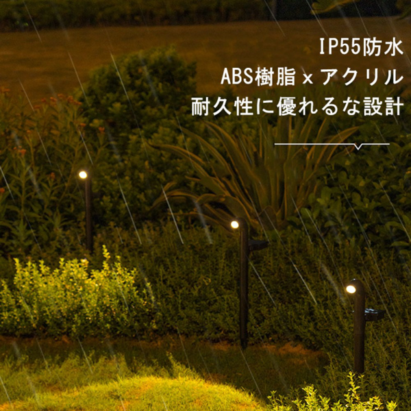 太阳能草坪灯 SL-508 暖光 2个装 蛇形-12