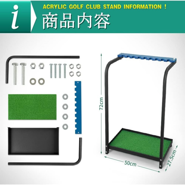 高尔夫球杆架 9孔杆位-4