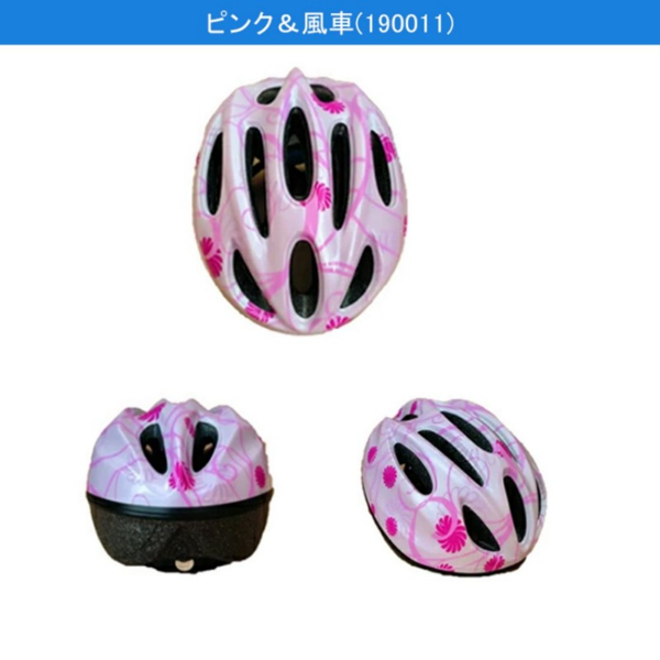 头盔 X23十孔 儿童M码 粉色风车-1