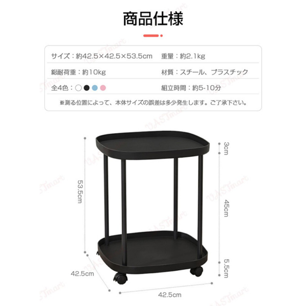 推车置物架 二层 黑 移动小边几 4塑料轮带刹车-2