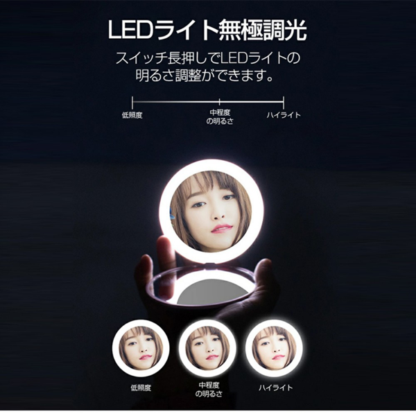 化妆镜 MR-L2302-C 便携折叠 带2X放大镜 可无极调光 电池容量400 白色-5