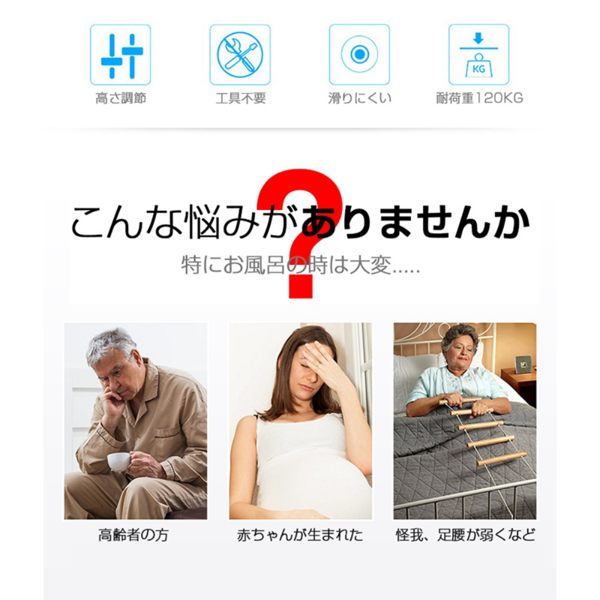 洗澡椅 靠背款（无扶手）-2