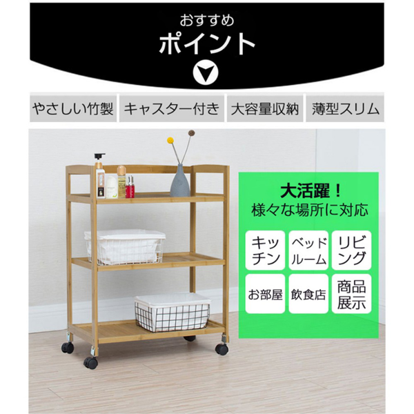 推车置物架 新中式边柜 B4-008【加固】三层简约款50cm-5