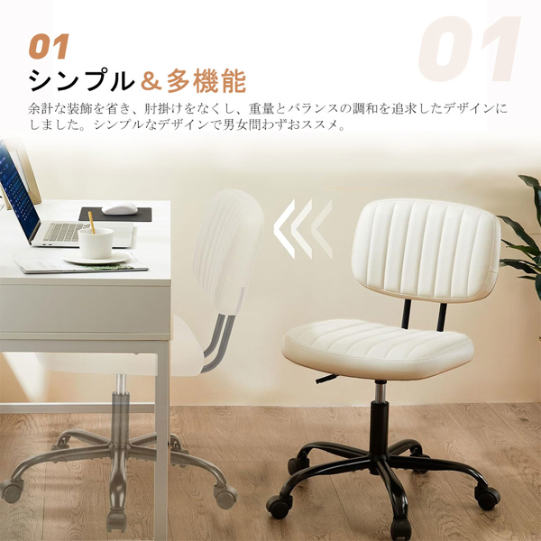 椅子 竖条纹办公椅 白色-15