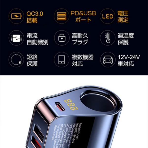 车载充电器 快充 HY10 QC3.0 灰色-10