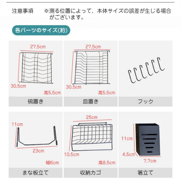 厨房水槽沥水架 201不锈钢烤漆 全套款单槽 65cm-5
