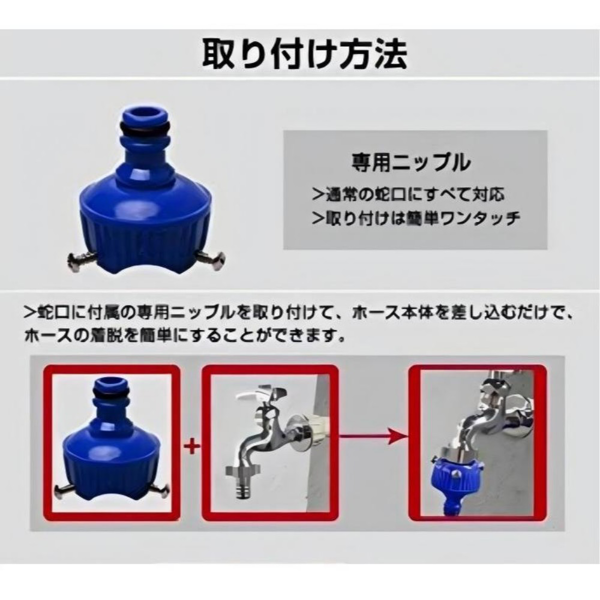水管 25FT 绿色 (日本三钉接头) 伸缩软管-12