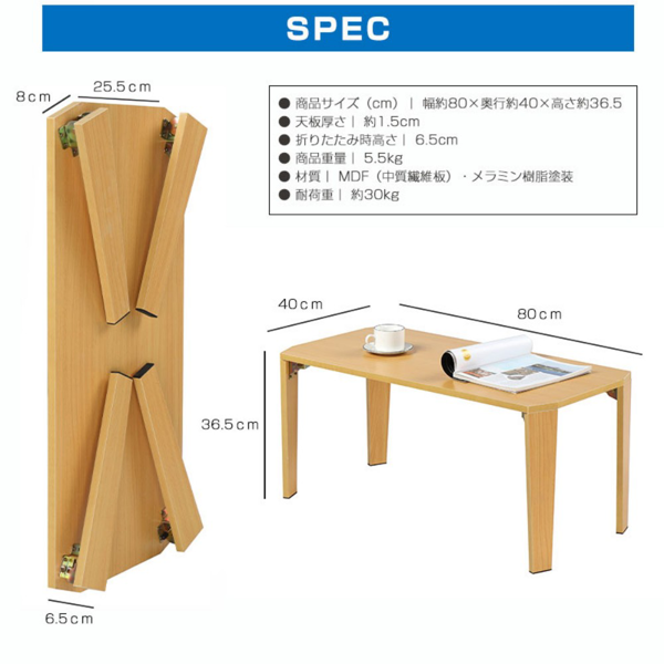 桌子 直角折叠桌 80cm 木色 四个锁 131364-6