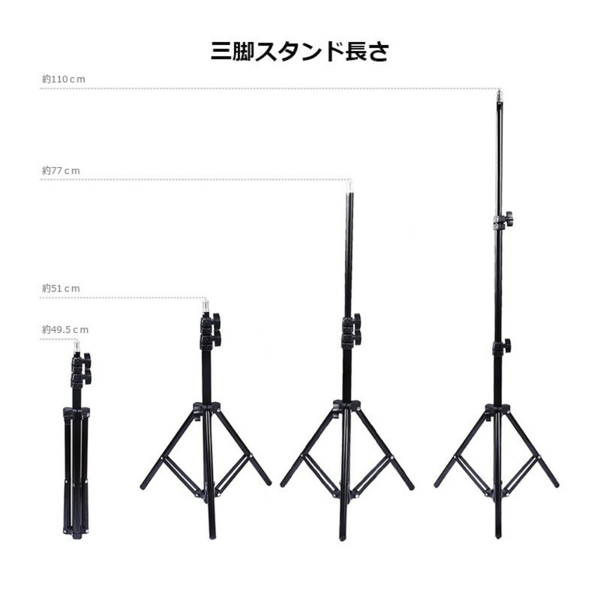 7.6寸环形补光灯+110CM三脚支架-3