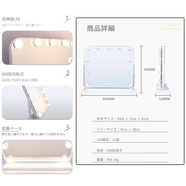 灯泡镜 MR-L616 11颗灯泡 三键三色 白色-5