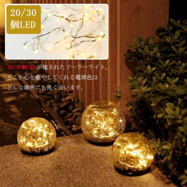 裂纹球灯 大号15cm 暖白 2个装 漩口灯线款（改良） 1200毫安-13