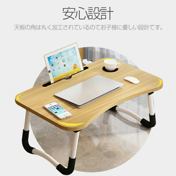 桌子 床上折叠桌 卡槽+杯托款 木纹色-6