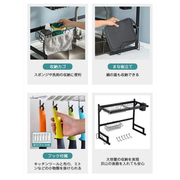 厨房水槽沥水架 201不锈钢烤漆 全套款单槽 65cm-6