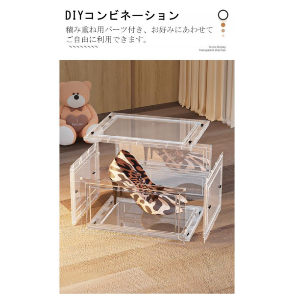 鞋盒 透明磁吸 白色 大号 6个装 34*27*20.5cm 侧开门-5