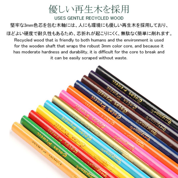 彩铅套装 油性G-MT 36色-8