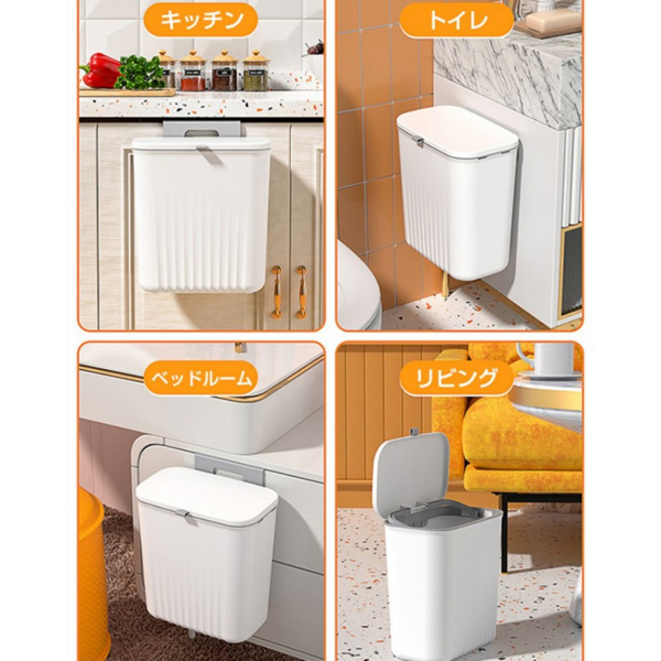 垃圾桶 带盖 壁挂式橱柜挂门 白色-4