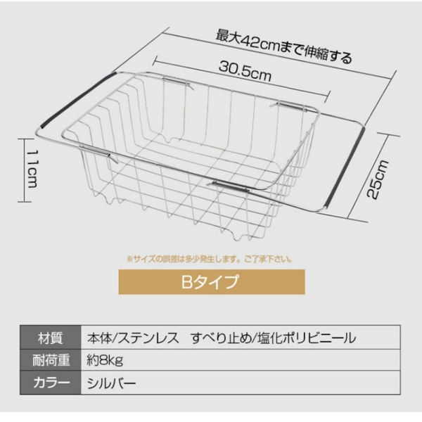 厨房水槽沥水篮 拱网款 不锈钢置物架-3