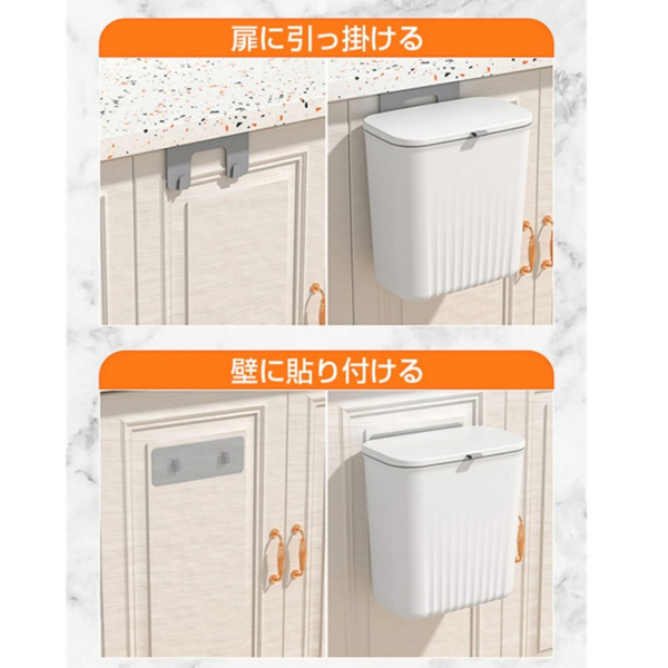 垃圾桶 带盖 壁挂式橱柜挂门 白色-6