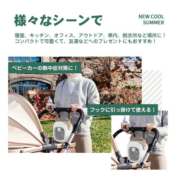 小风扇 白色 桌面加湿冷风机-14