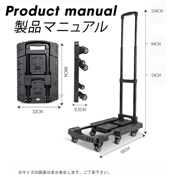乌龟车 折叠小推车 手拉车 黑色-2