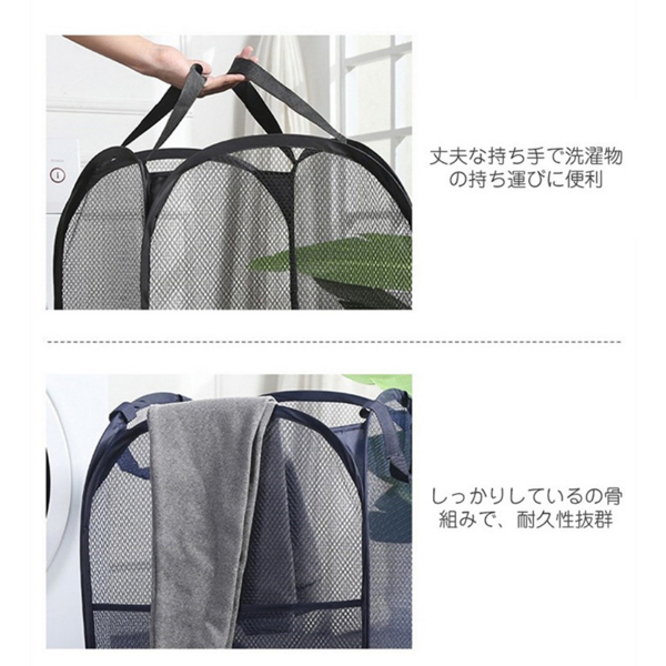 脏衣篮 方口侧网布 黑色-2