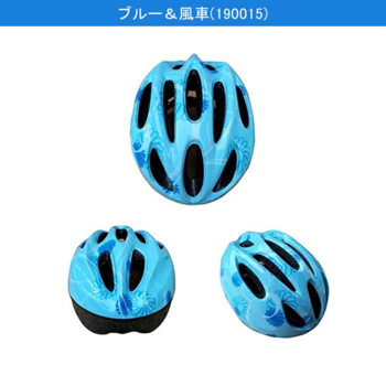 头盔 X23十孔 儿童M码 蓝色风车