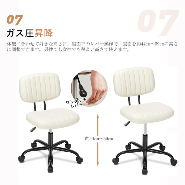 椅子 竖条纹办公椅 白色-6