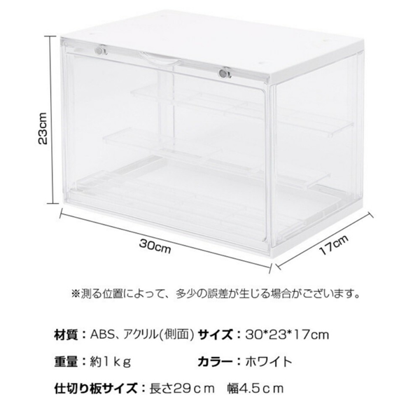 手办收纳盒 2个装 亚克力 透明 大三层（白色）-2