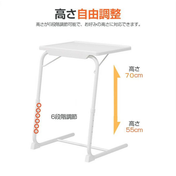 桌子 床边桌 黑色 杯托+横杠+护脚 可升降-2