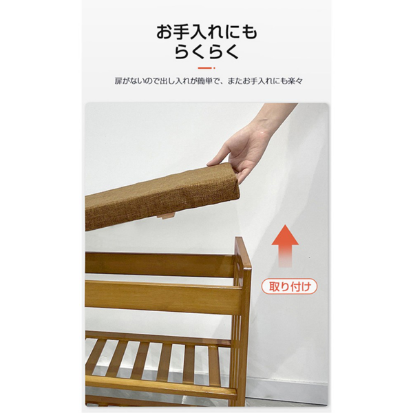 鞋架 茶色经典软垫60长 A29-002【QH302】 换鞋凳-6