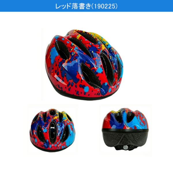 头盔 X23十孔 儿童M码 泼墨红色-1